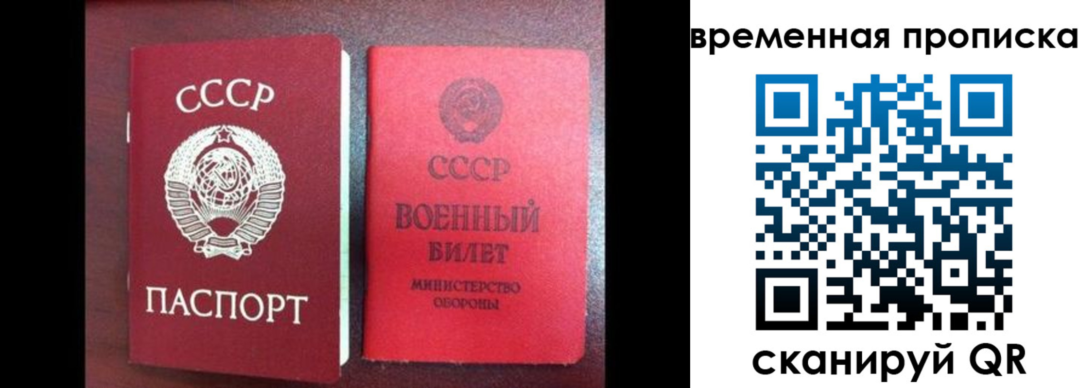 регистрация в Подпорожье