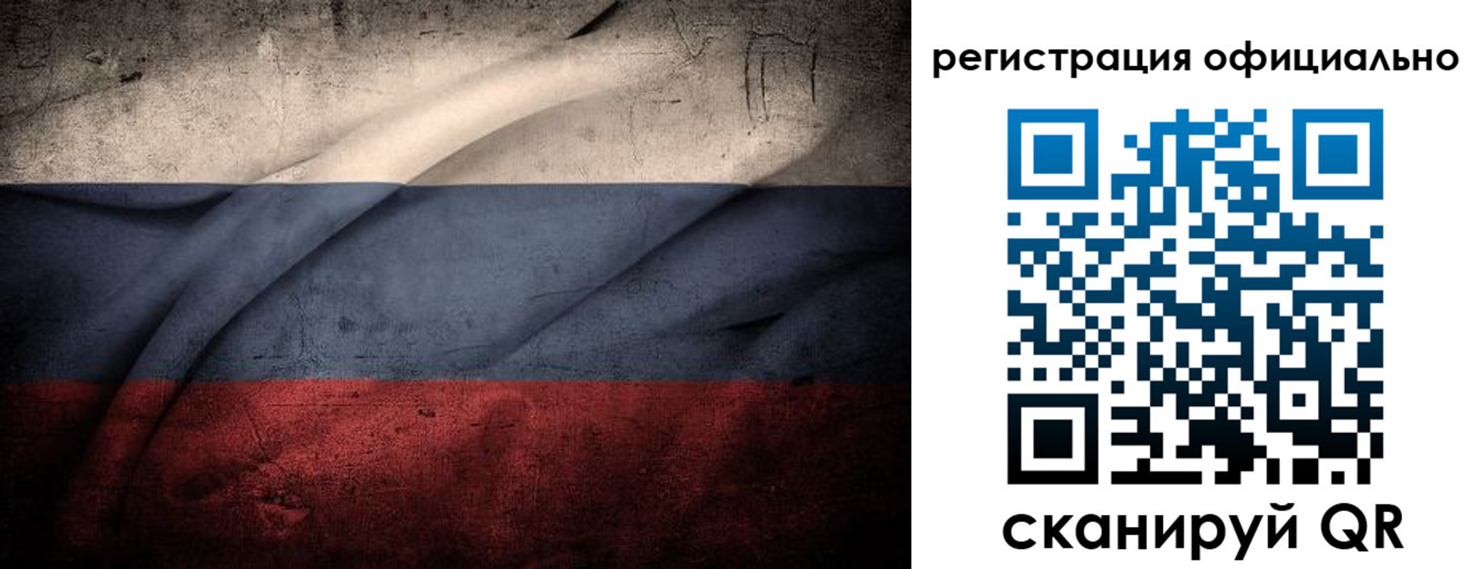 временная регистрация в квартире в Подпорожье