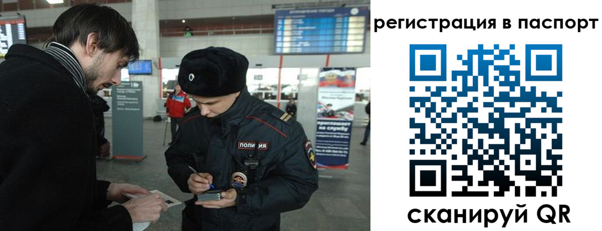 пропишу в квартире в Подпорожье