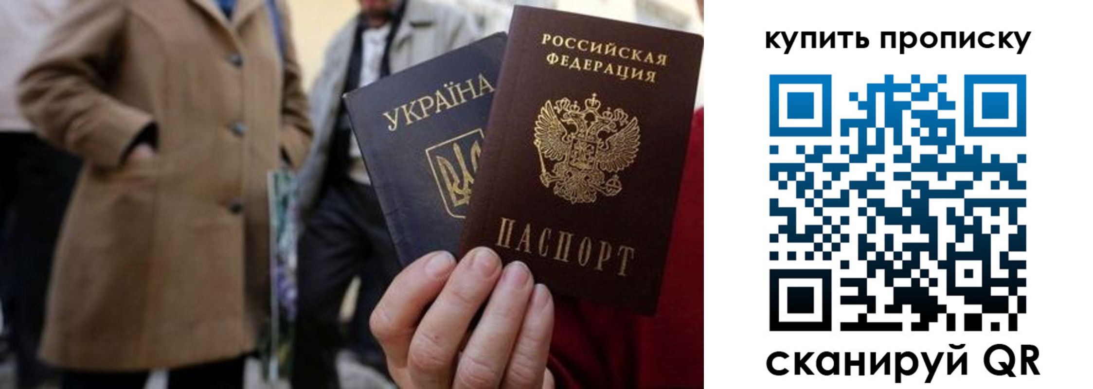 прописка регистрация в Подпорожье
