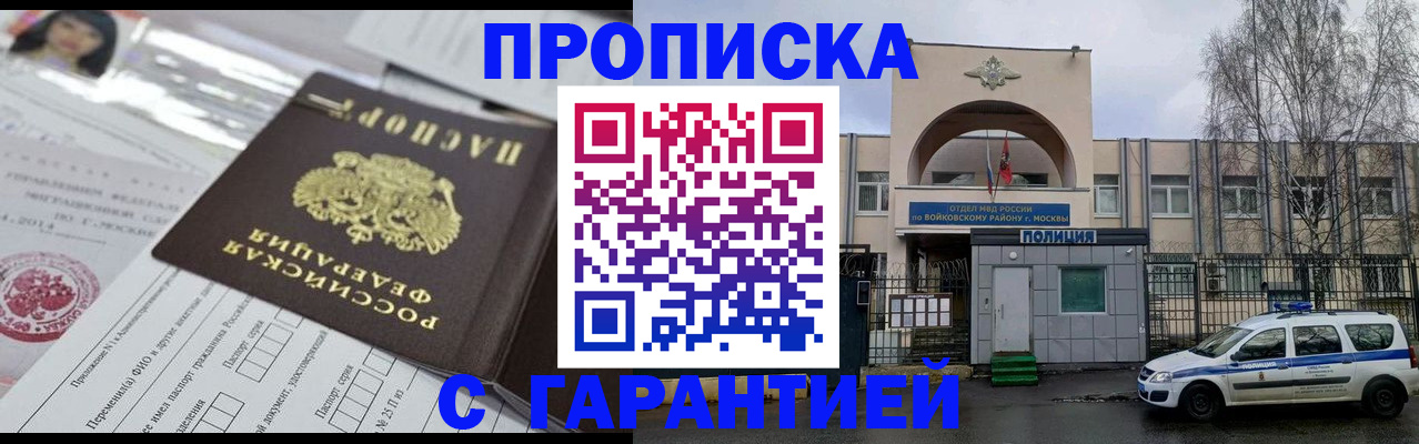 форма 3 в Подпорожье