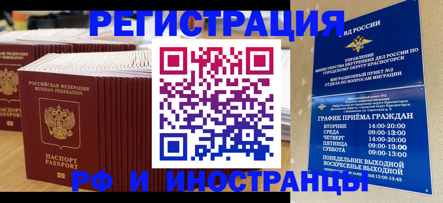 регистрация для дет. сада в Подпорожье