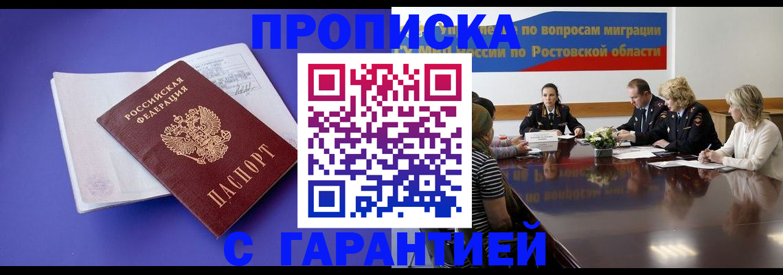 найти адрес прописки в Подпорожье