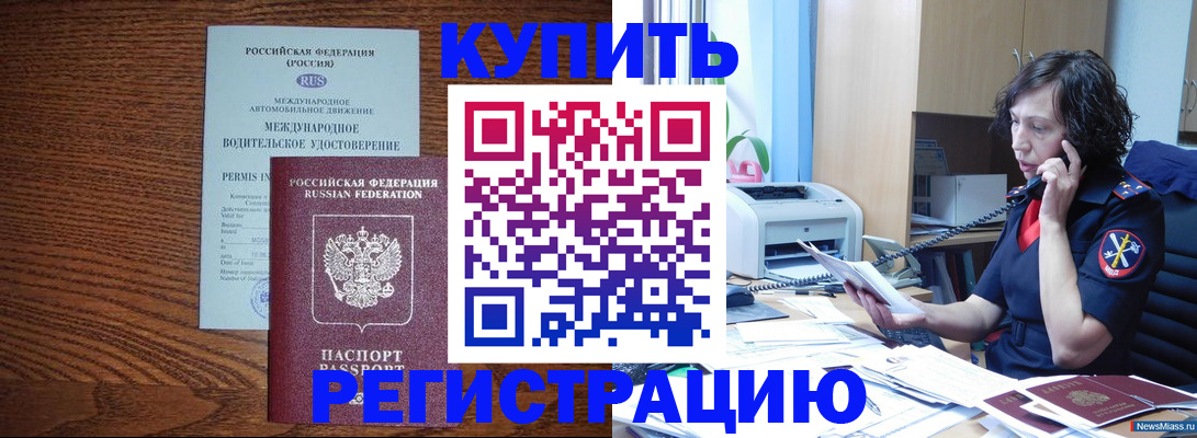 прописка поиск в Подпорожье