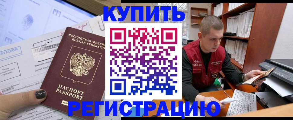 пропишу в квартире в Подпорожье