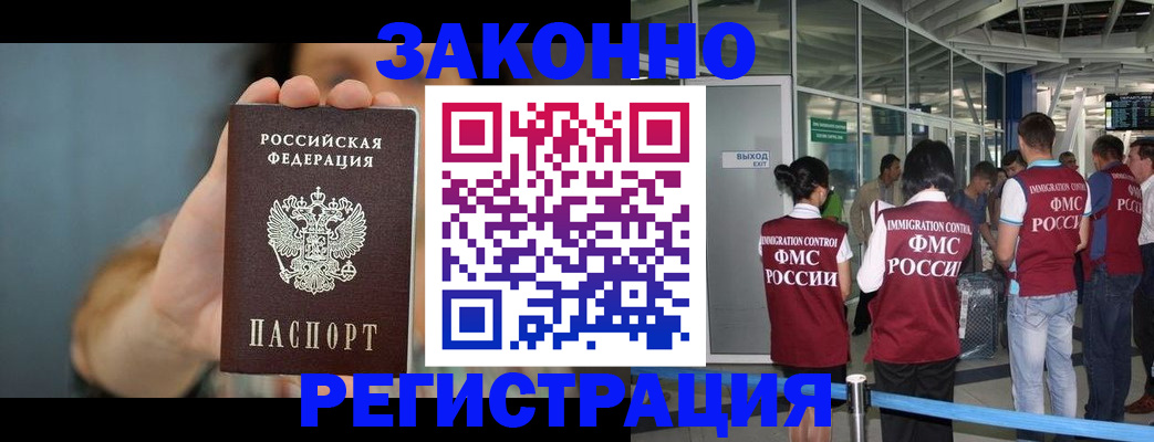 прописка поиск в Подпорожье