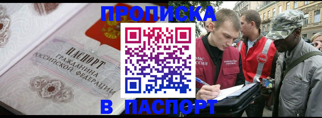 регистрация для дет. сада в Подпорожье